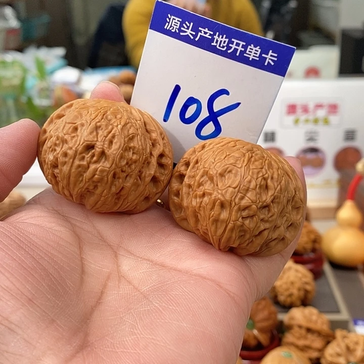 文玩核桃把件43全品铁锤