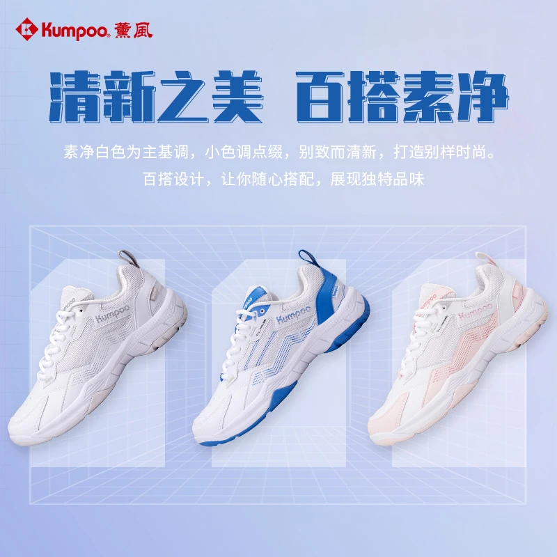 薰风1开羽球鞋缤果星云升级款减震耐磨轻便透气碳板训练小白鞋E19