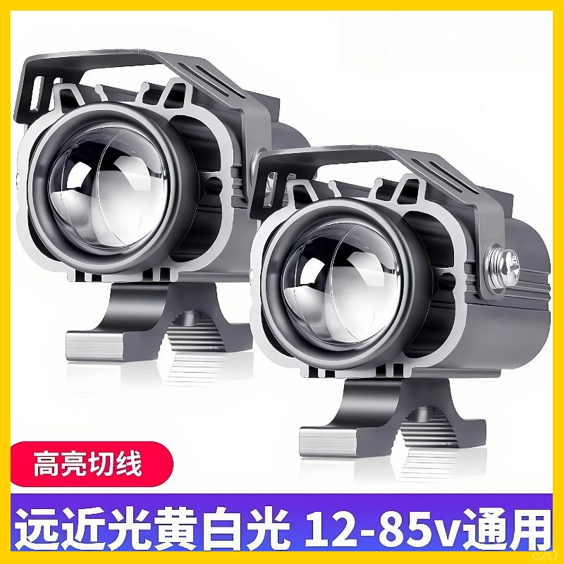 电动车灯摩托车超亮led大灯泡 外置改装12v60v强光透镜射灯铺路灯