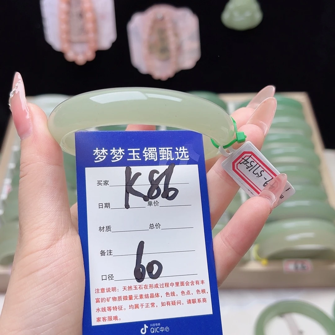 石英质玉未镶嵌手镯