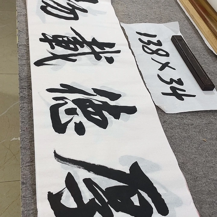 书法Lvqinzhenshufa