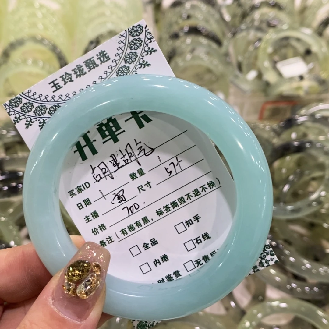 胡****蛇纹石玉未镶嵌手镯