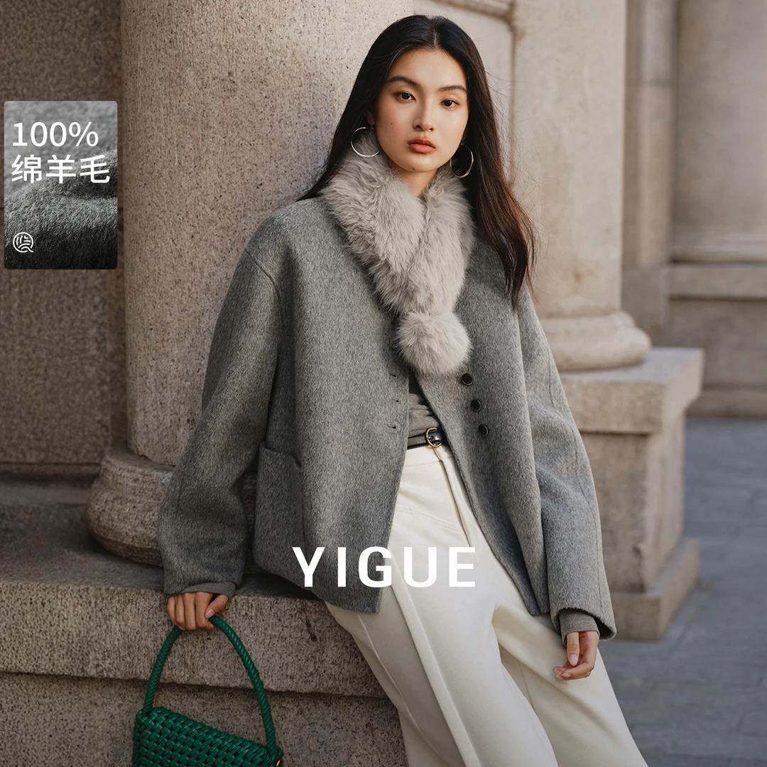 【大叔专享】亦谷气质全羊毛呢子短款女冬新款贵气毛领外套G5WAN616