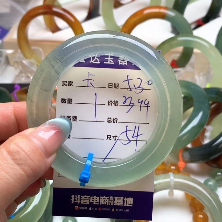 岫玉未镶嵌手镯卡**卡