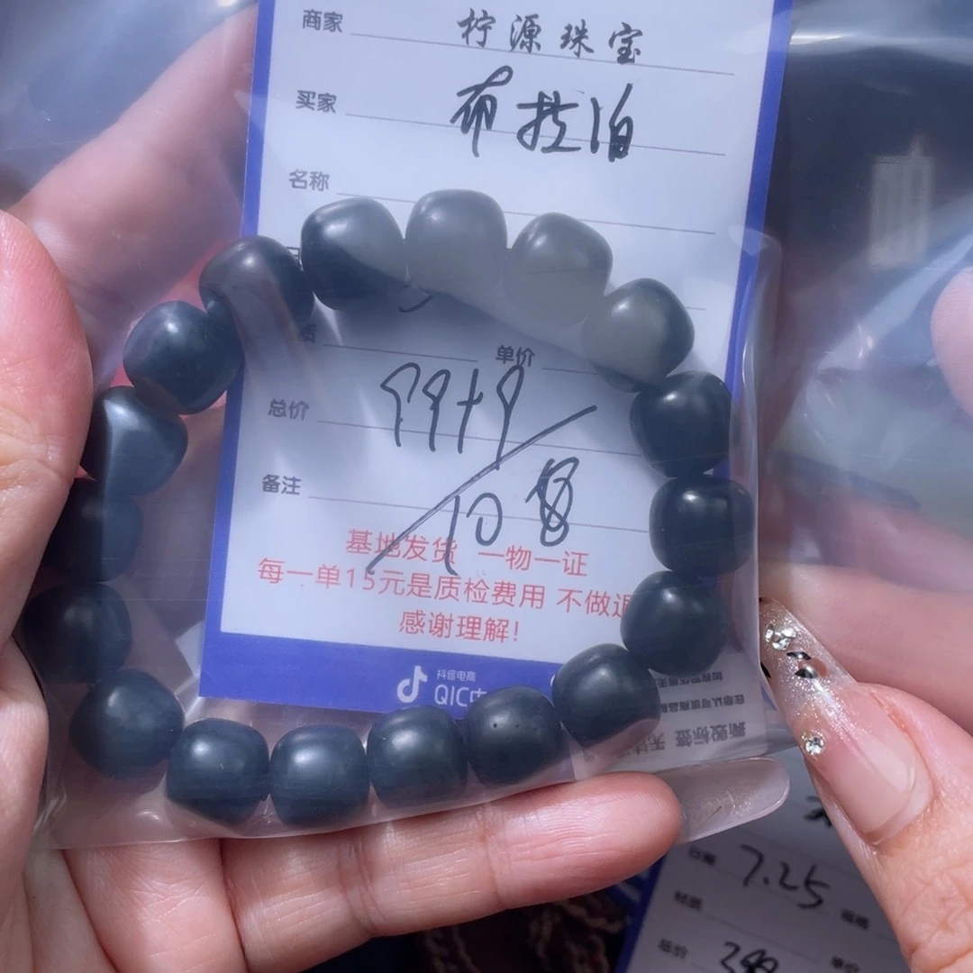 布***泊和田玉未镶嵌挂件