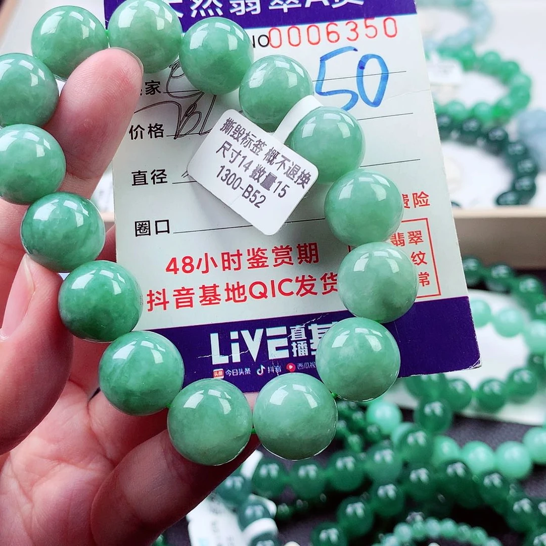 毛衣链未镶嵌翡翠