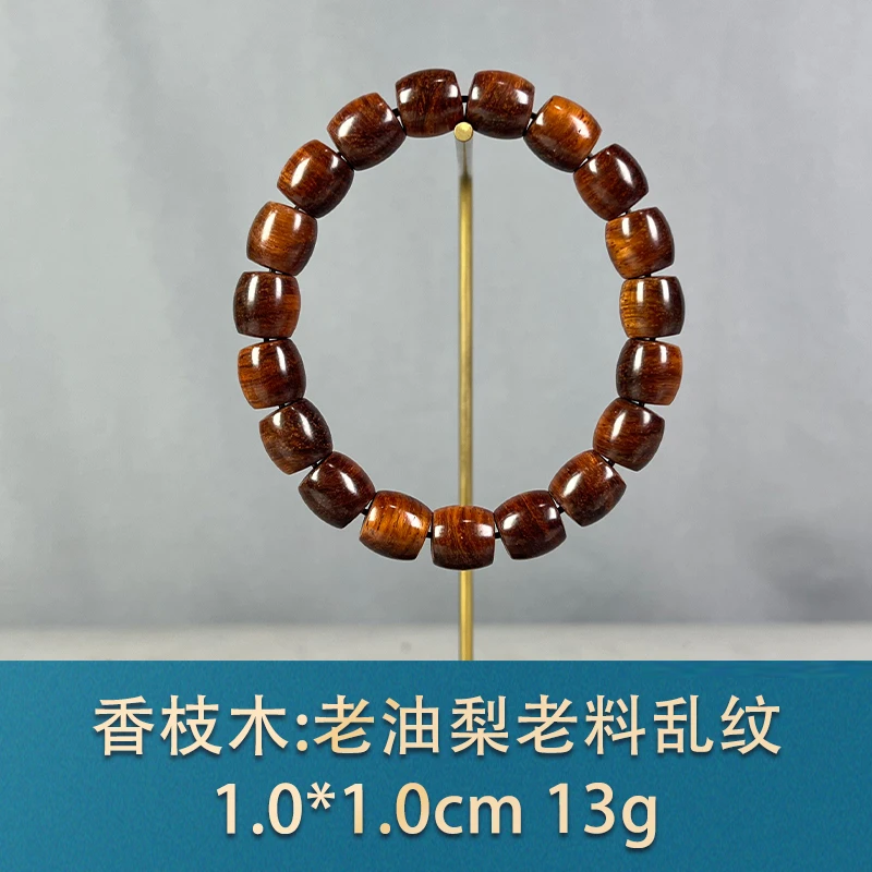 88780 老油梨老料乱纹 香枝木