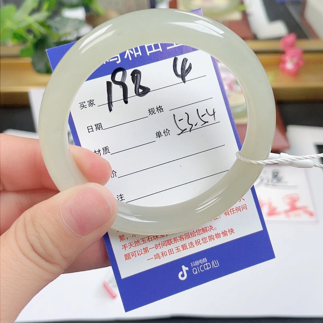 和田玉手镯未镶嵌