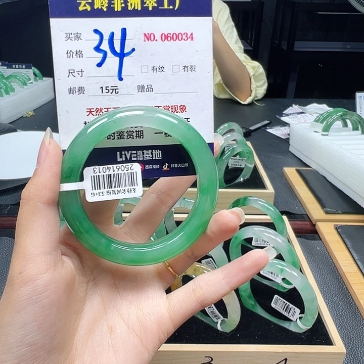 石英质玉合金手镯天然非洲翠手镯