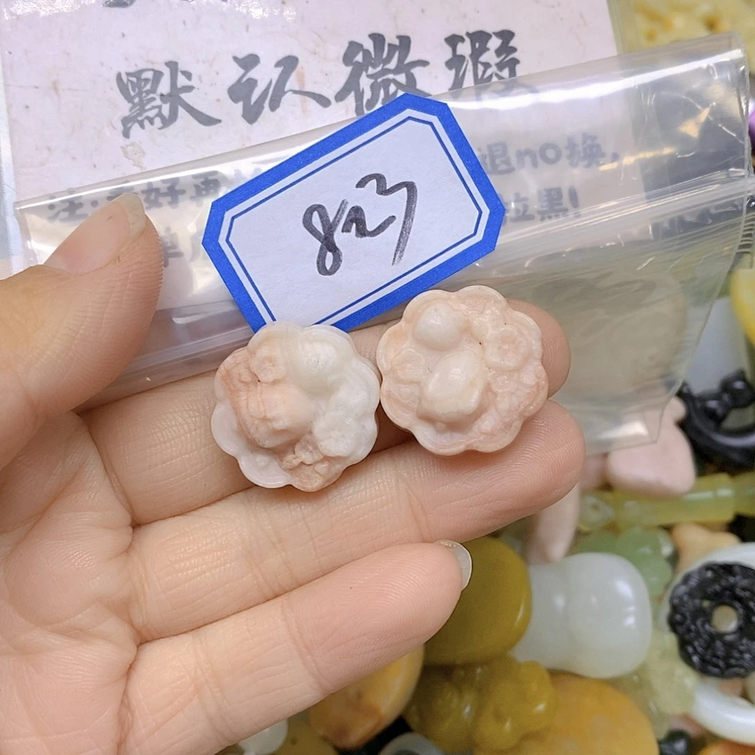 蛇纹石玉吊坠(不含链)未镶嵌陆**?823