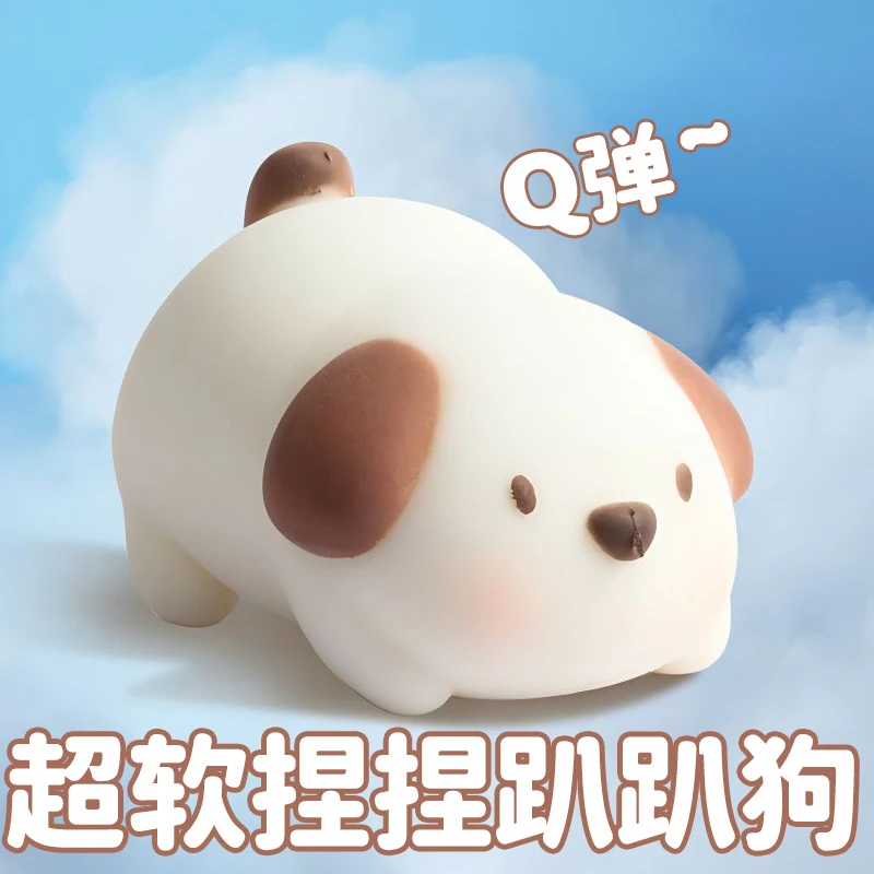 可爱呆萌解压小玩具趴趴狗汪网红回弹减压成人发泄趴猪捏捏乐适用