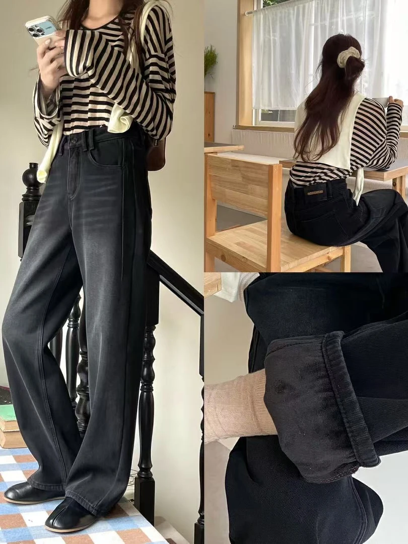 88681#无弹 复合厚绒 黑灰韩版高腰直筒阔腿裤  显瘦牛仔裤女