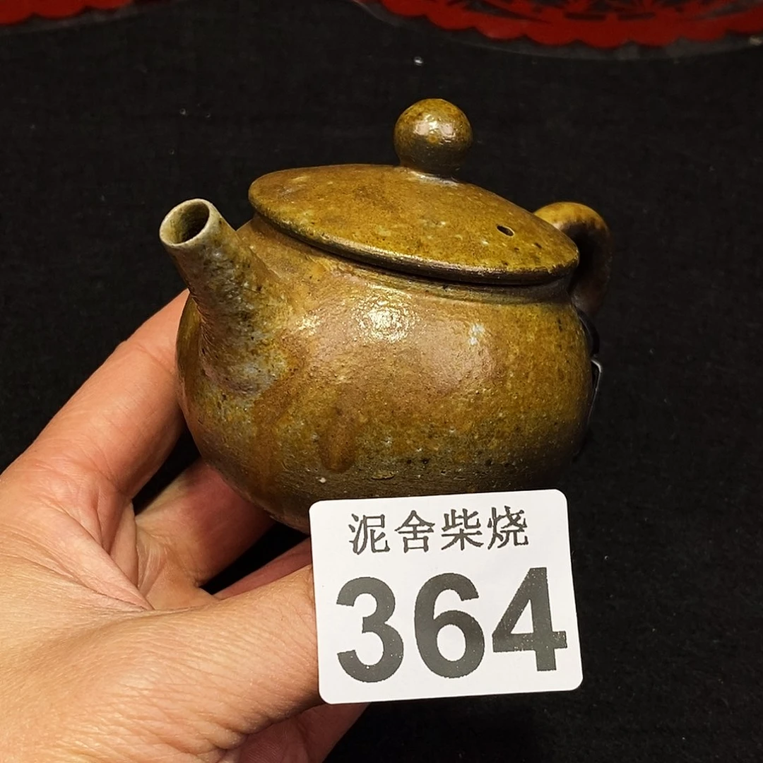 壶泥舍柴烧精品茶器