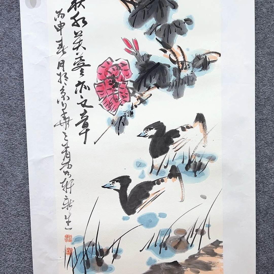 国画纯手绘画心原创