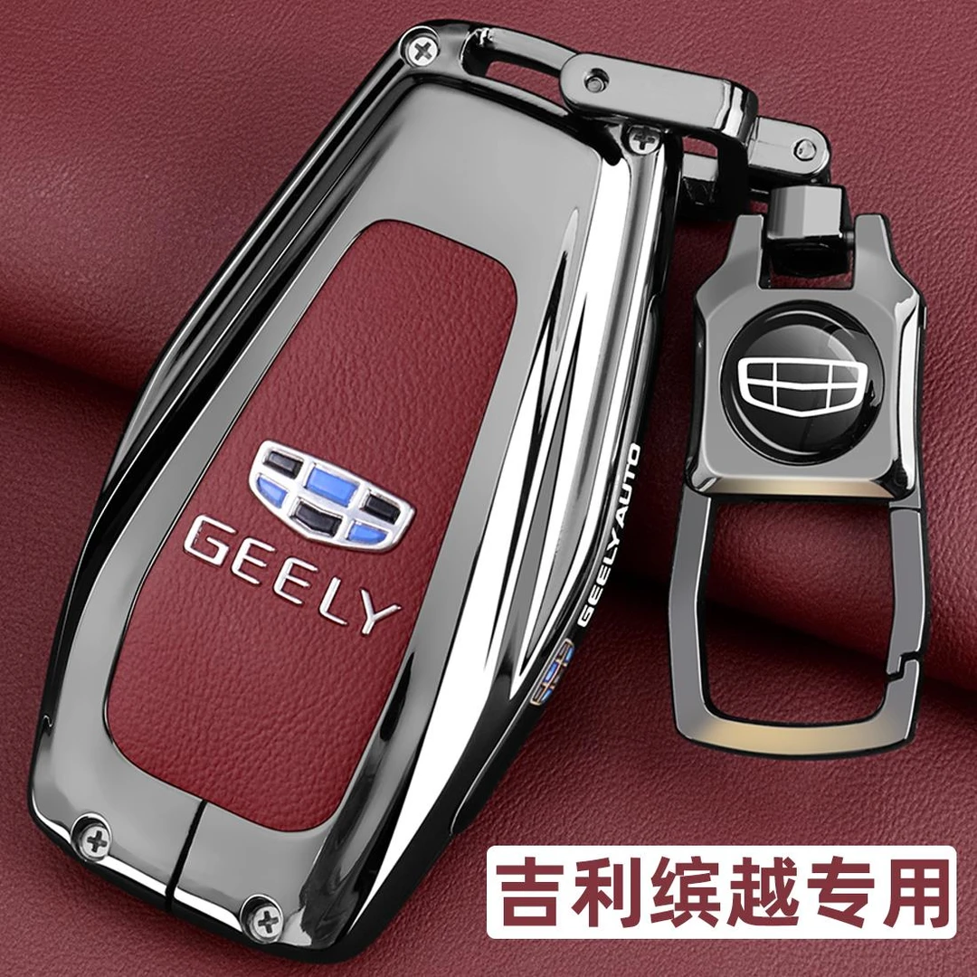 适用2025新吉利缤越钥匙套25款L缤越COOL超能星钻版MAX专用车扣壳