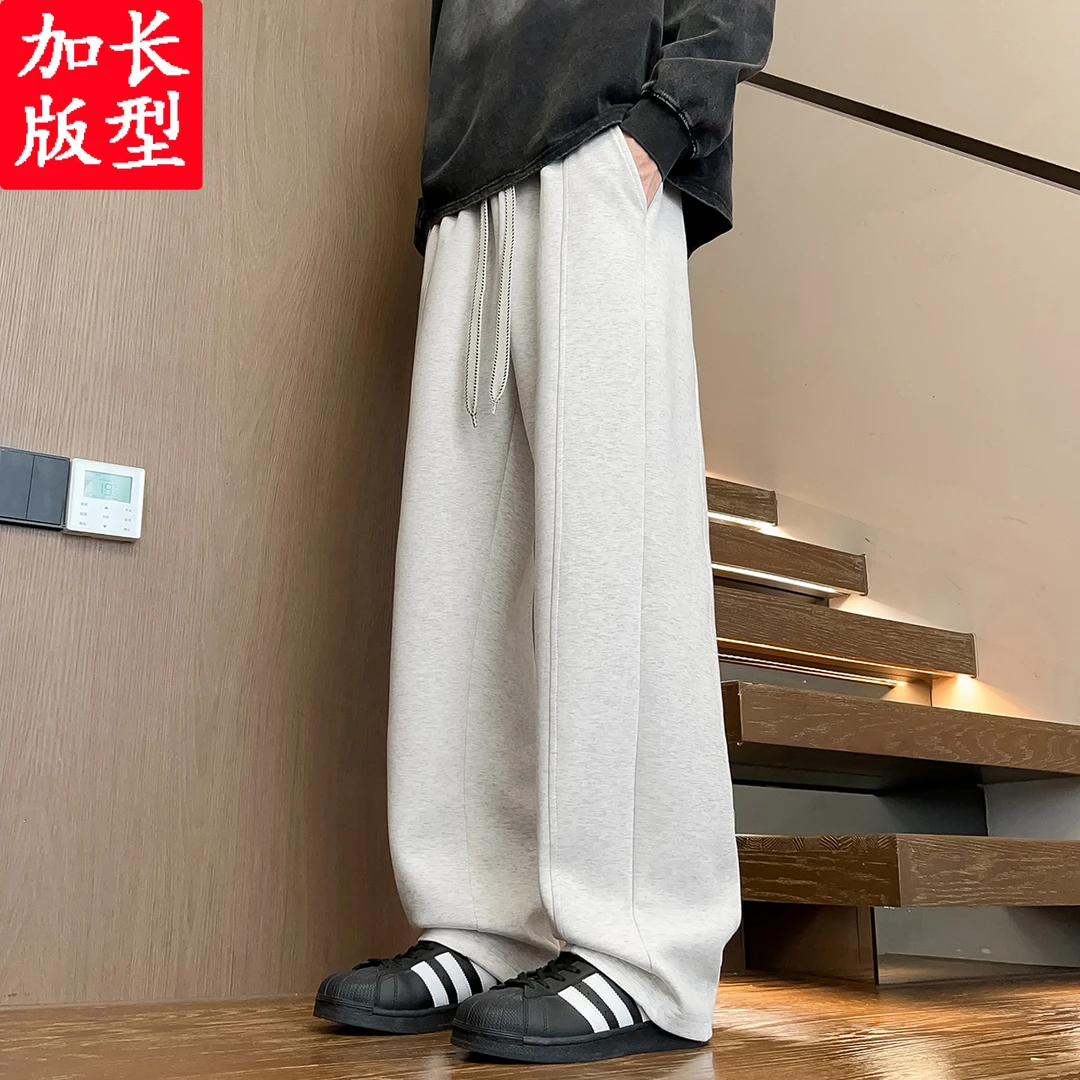 190高个子加长版休闲裤男2025秋季宽松直筒垂感卫裤115cm长腿男裤
