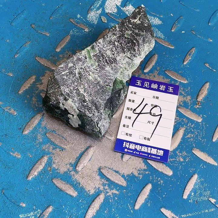 【闪购商品】未镶嵌蛇纹石玉珠宝奇石宝*