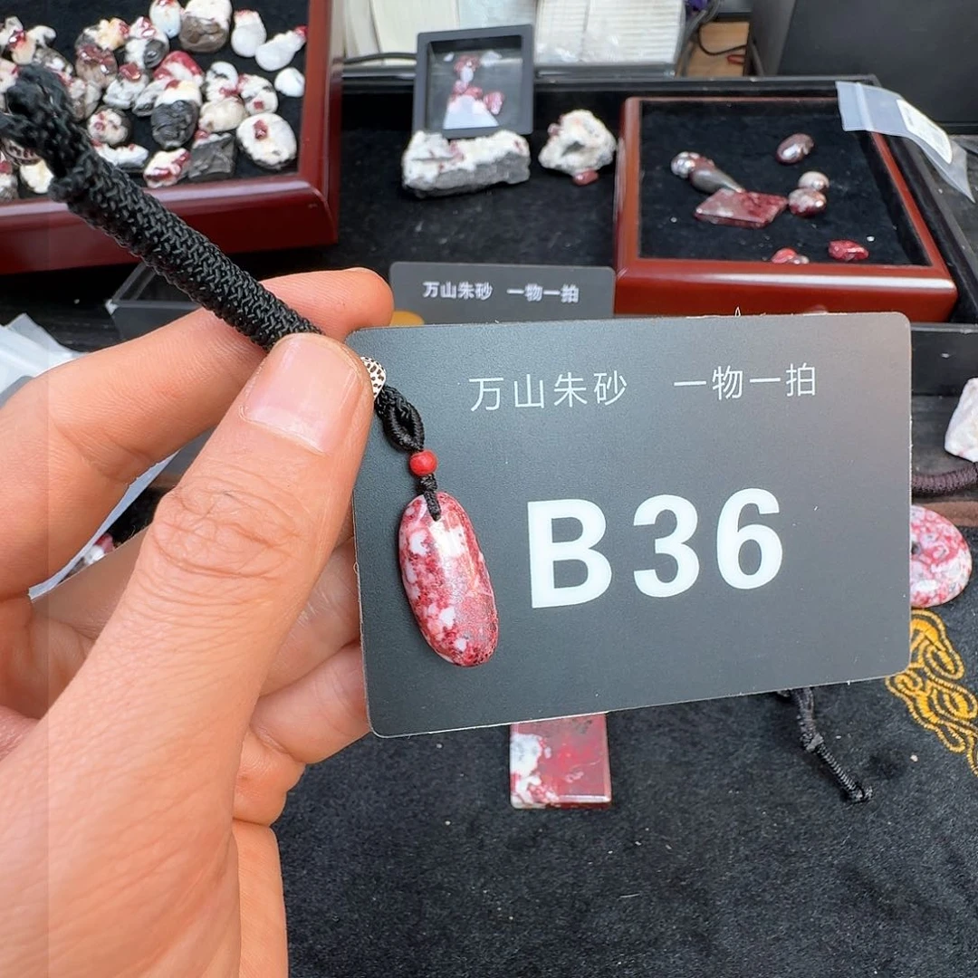 天然辰砂原矿原石朱砂吊坠