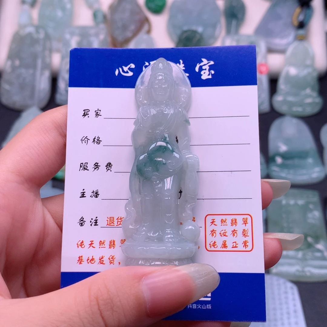 翡翠未镶嵌颈饰站观音
