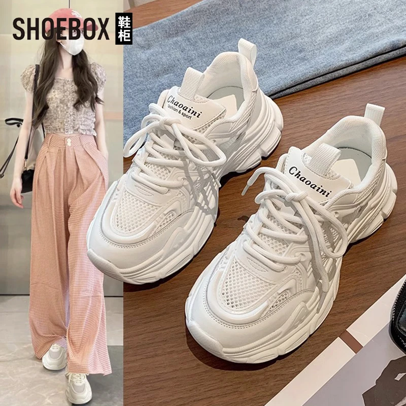 达芙妮集团旗下女鞋2025新款夏秋百搭厚底网面休闲小白运动老爹鞋