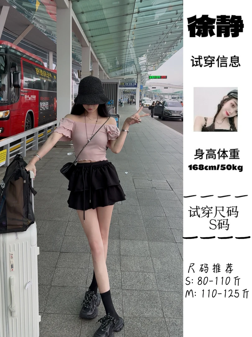【XU•JING】粉色花边袖上衣/黑色双层蛋糕短裙甜酷辣妹修身