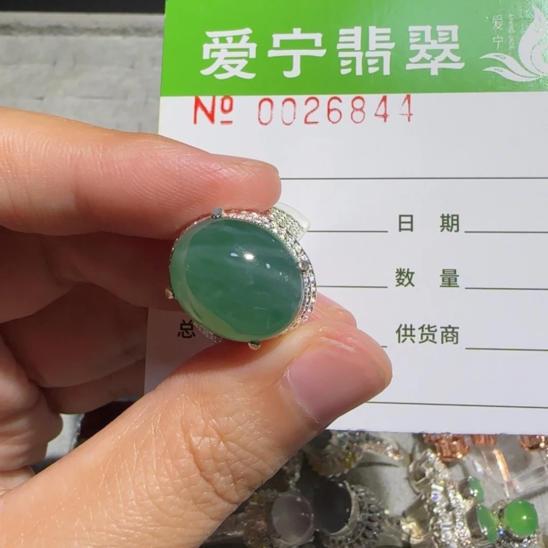 云***轻翡翠未镶嵌戒指翡翠