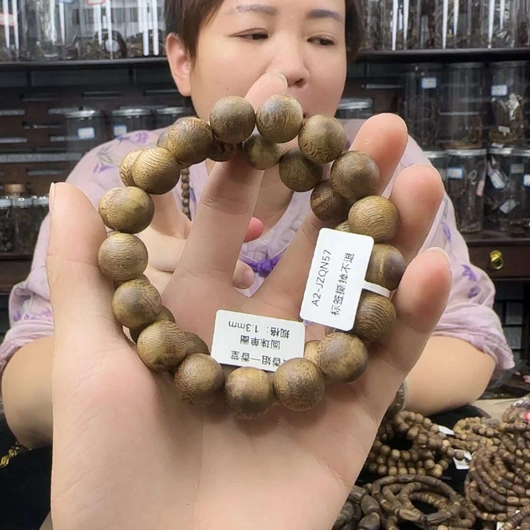 手串沉香奇楠沉香圆珠单圈多样性发一