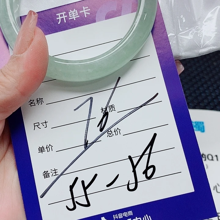 翡翠未镶嵌手镯（圆镯）