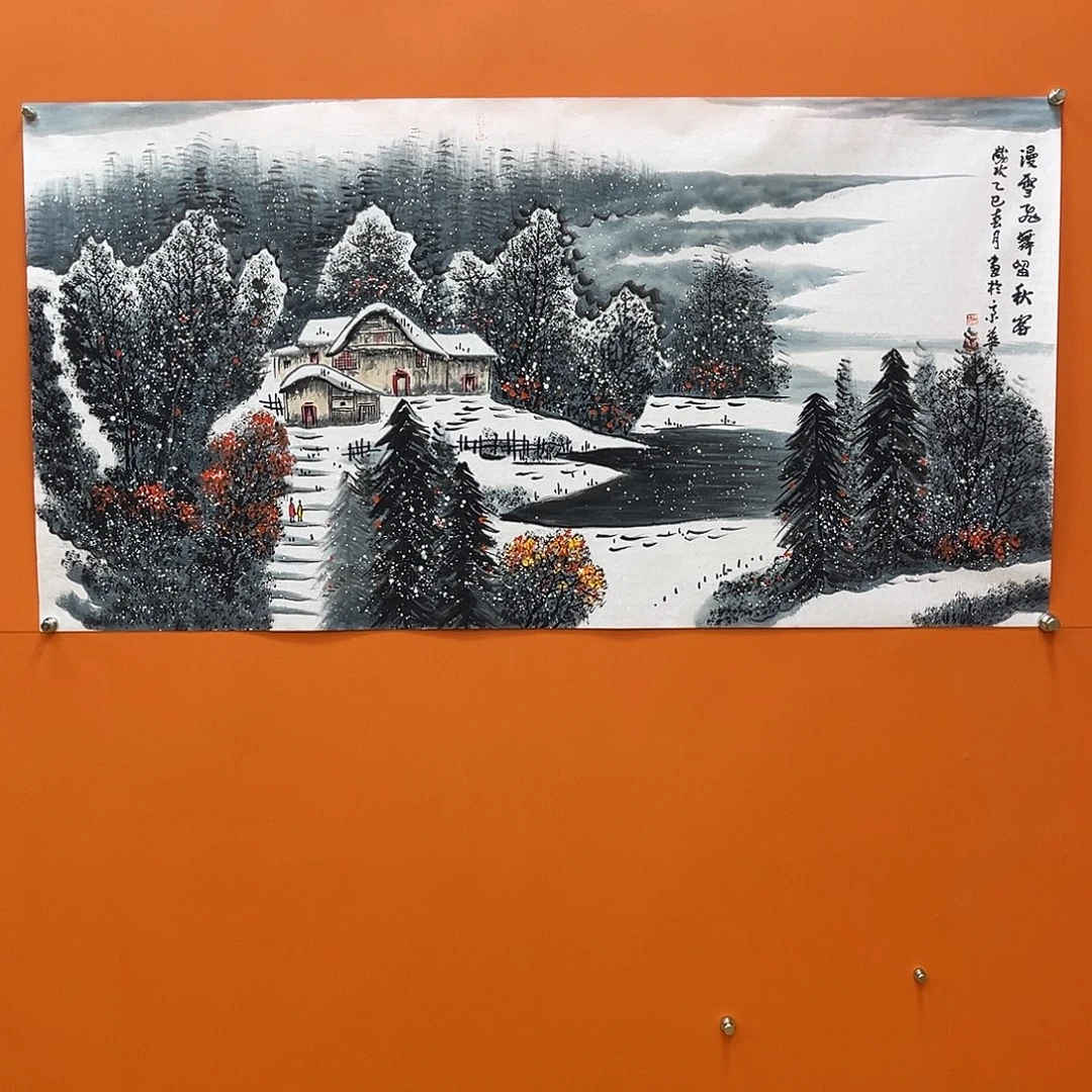 国画艺术家 真人111111111