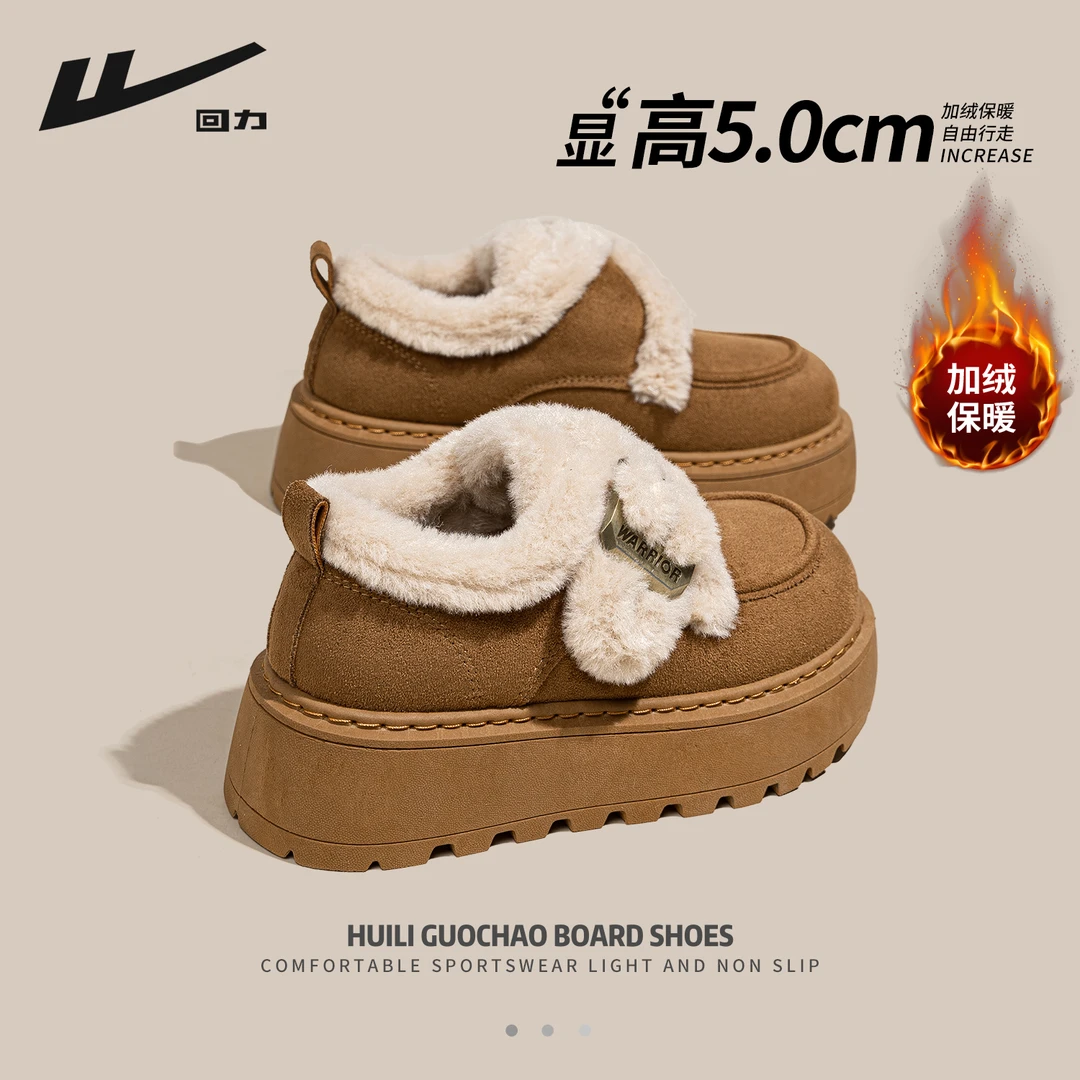 回力女鞋加绒勃肯鞋2025冬季爆款一脚蹬毛毛二棉鞋厚底雪地靴女款