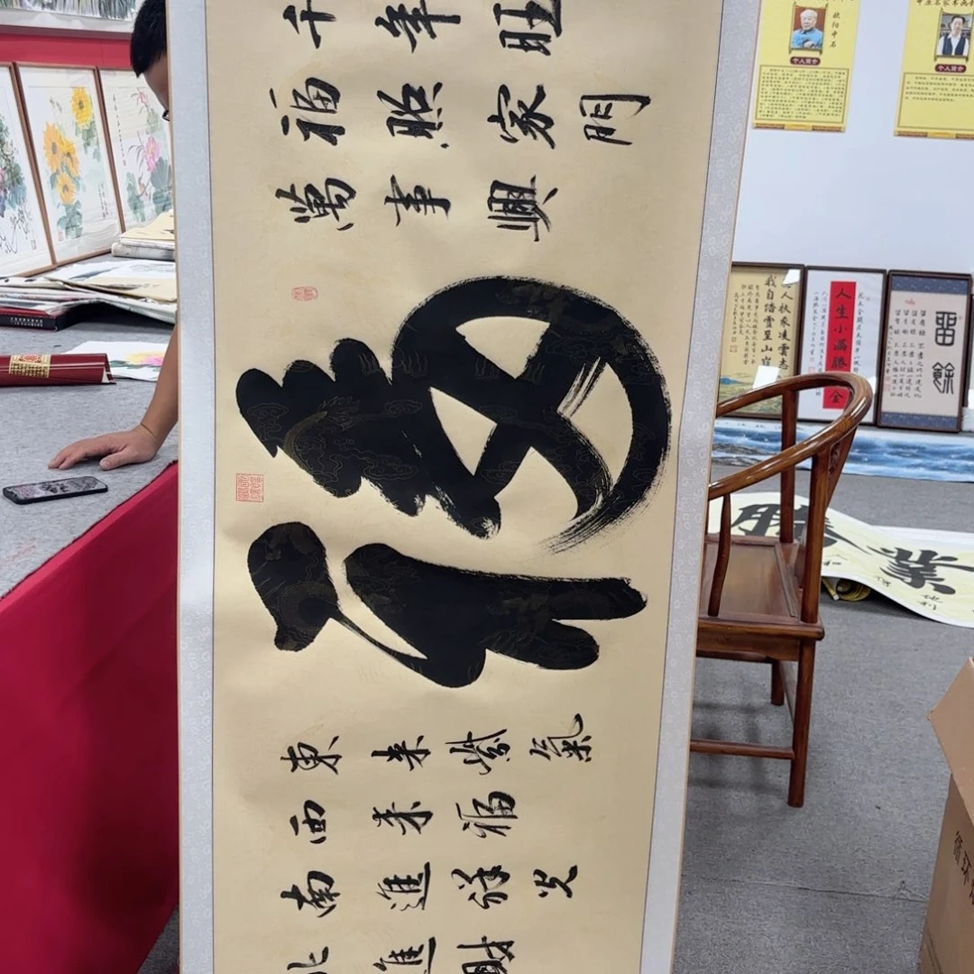 国画国画作品展示