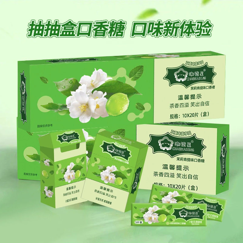 【整条装】玫瑰烟盒新品薄荷抽抽口香糖片起车载休闲糖果清新口气