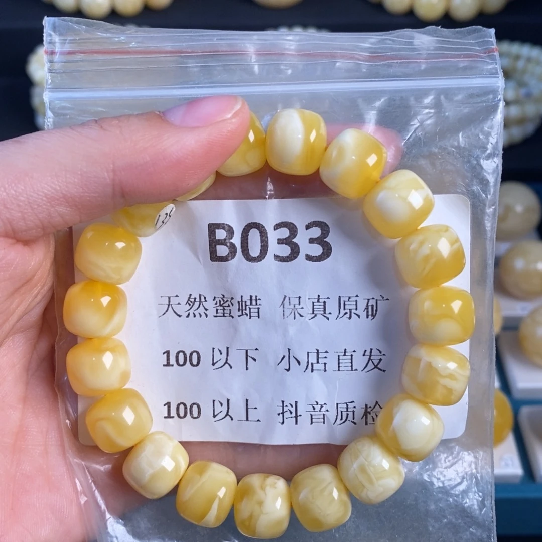 未镶嵌蜜蜡珠宝奇石骑*