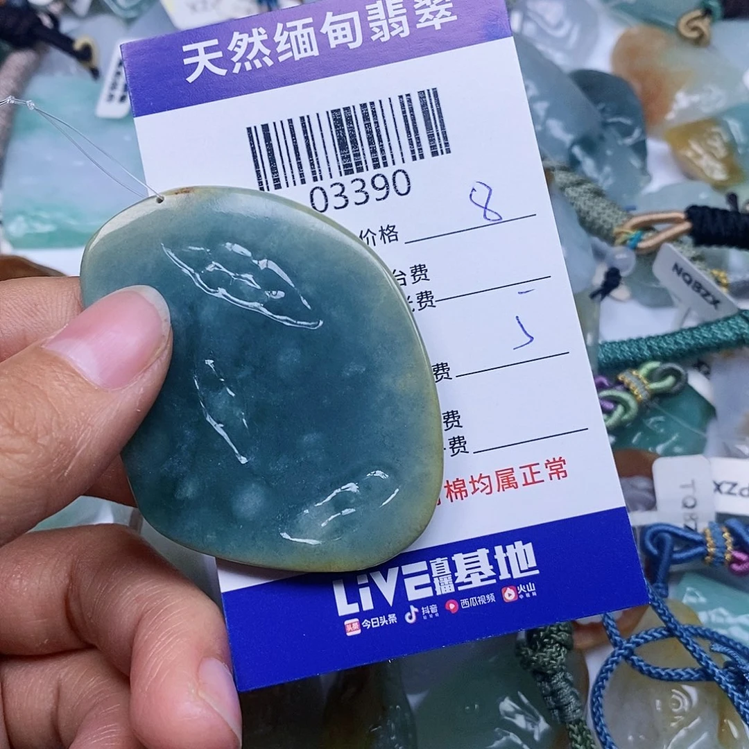 翡翠颈饰未镶嵌三*