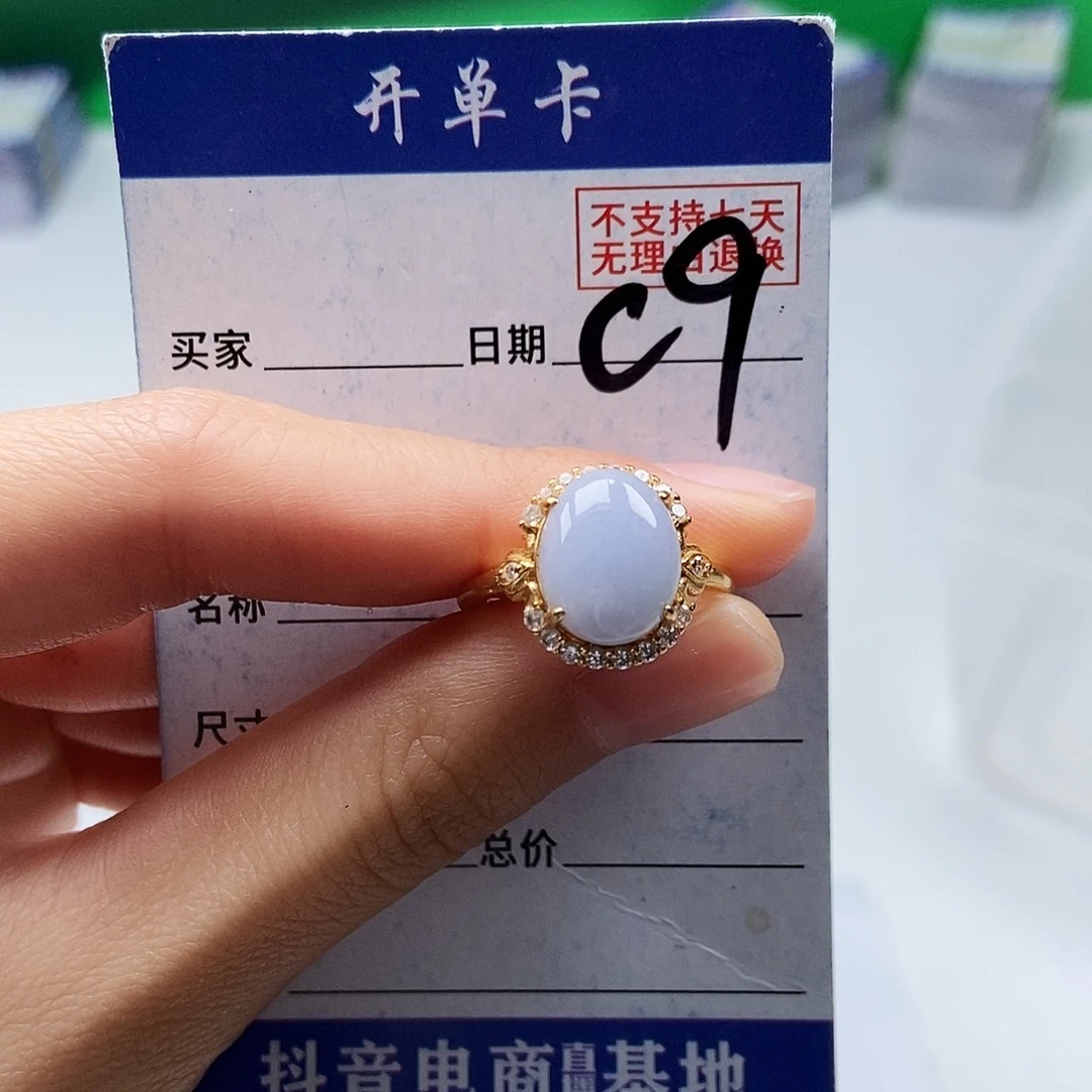 翡翠未镶嵌戒指戒指