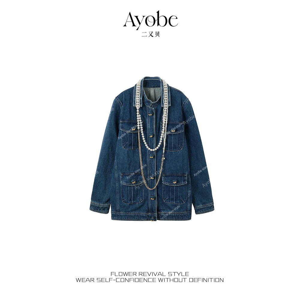 AYOBE小贤【琥珀流光风】巴黎情书` 优雅摩登复古小众珠链牛仔外套