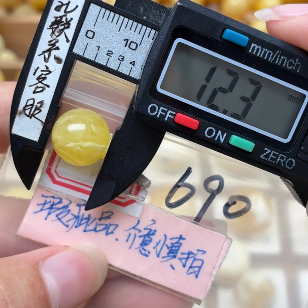裸石蜜蜡未镶嵌蜜蜡