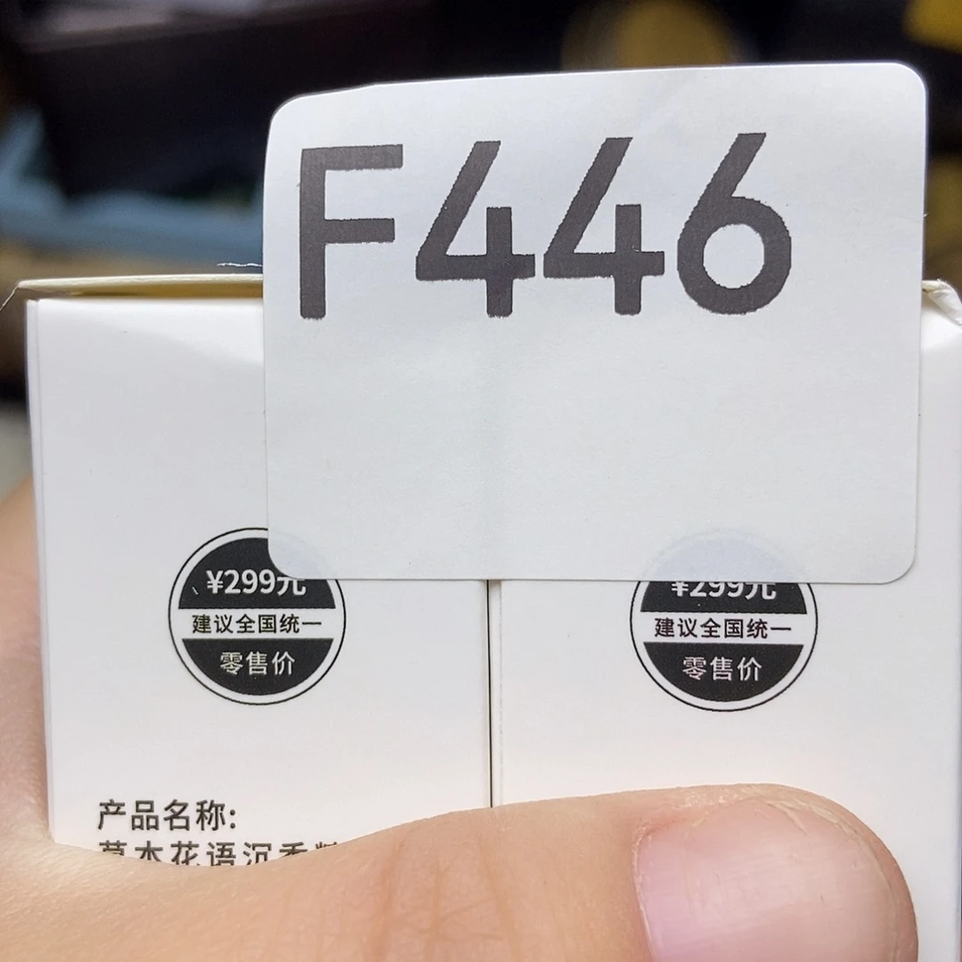 手工艺品琉璃智**融446