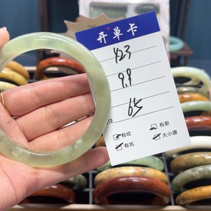 蛇纹石玉手镯未镶嵌渡*