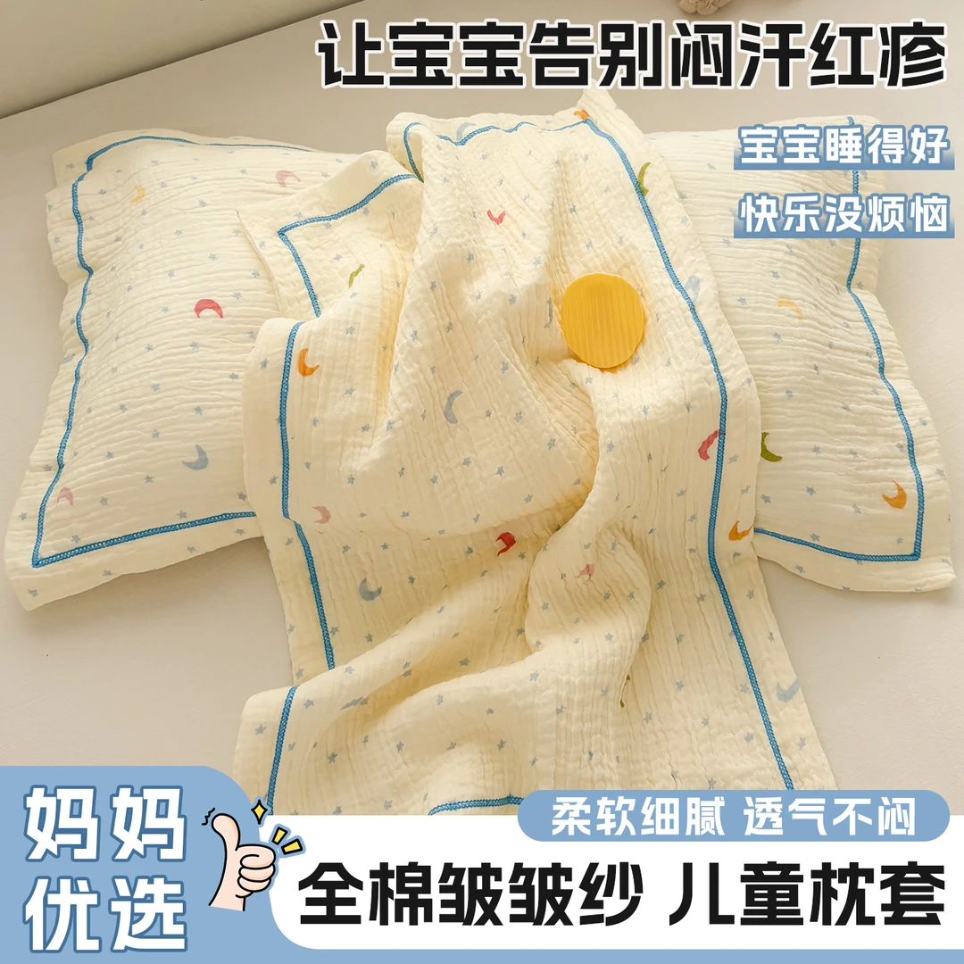 卡通纯棉儿童枕套30x50幼儿园宝宝单只枕芯内胆套40x60学生枕头套