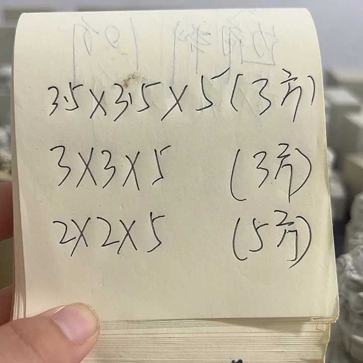 印度石又**作新矿印石