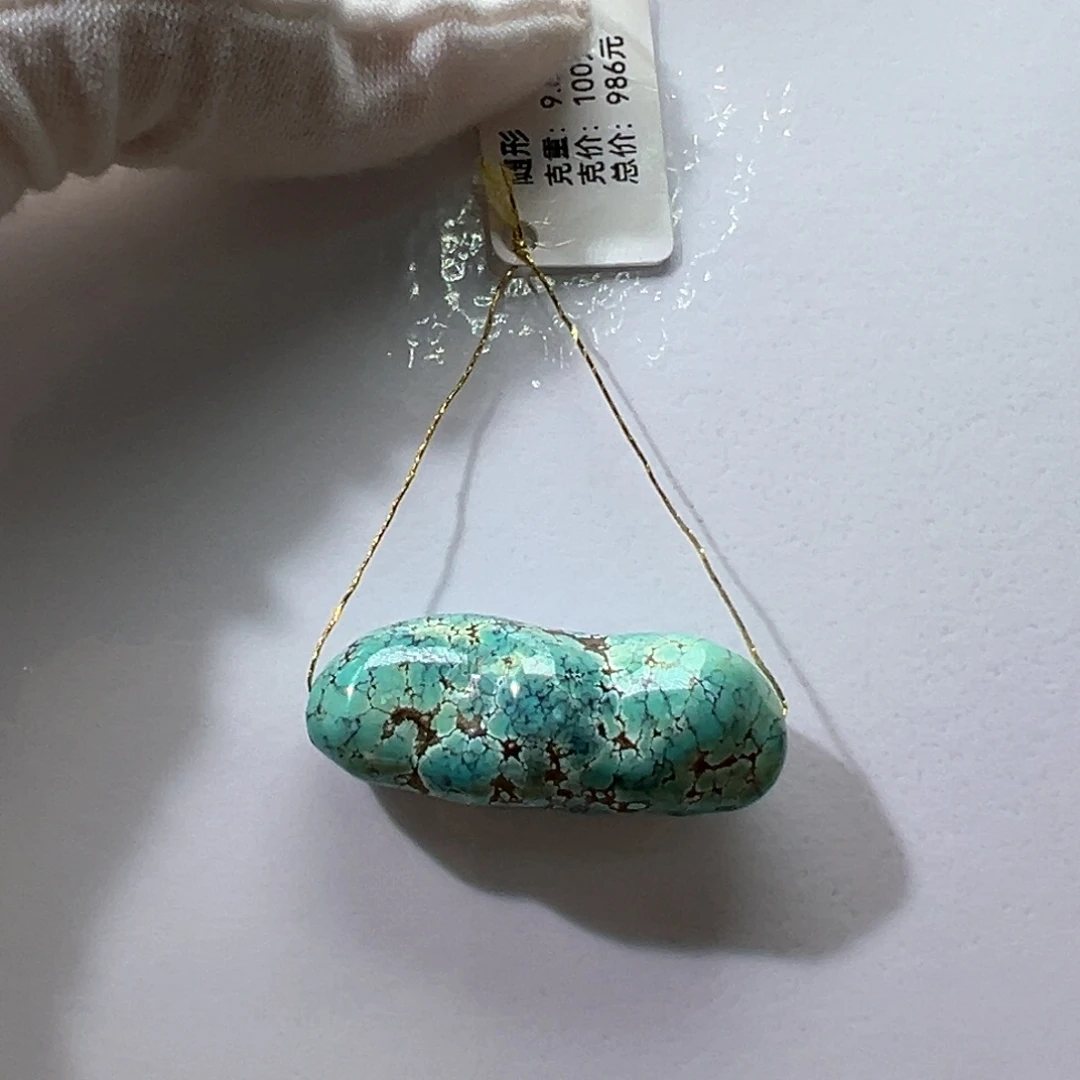 绿松石未镶嵌挂件