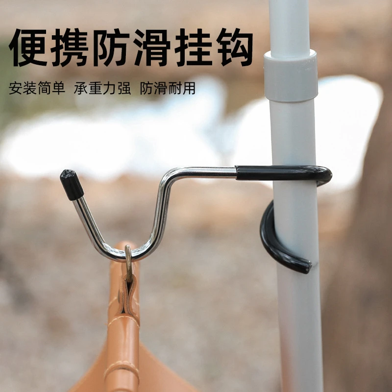 户外露营便携挂钩防滑露营灯挂钩灯架支撑杆猪尾巴挂钩快捷挂扣