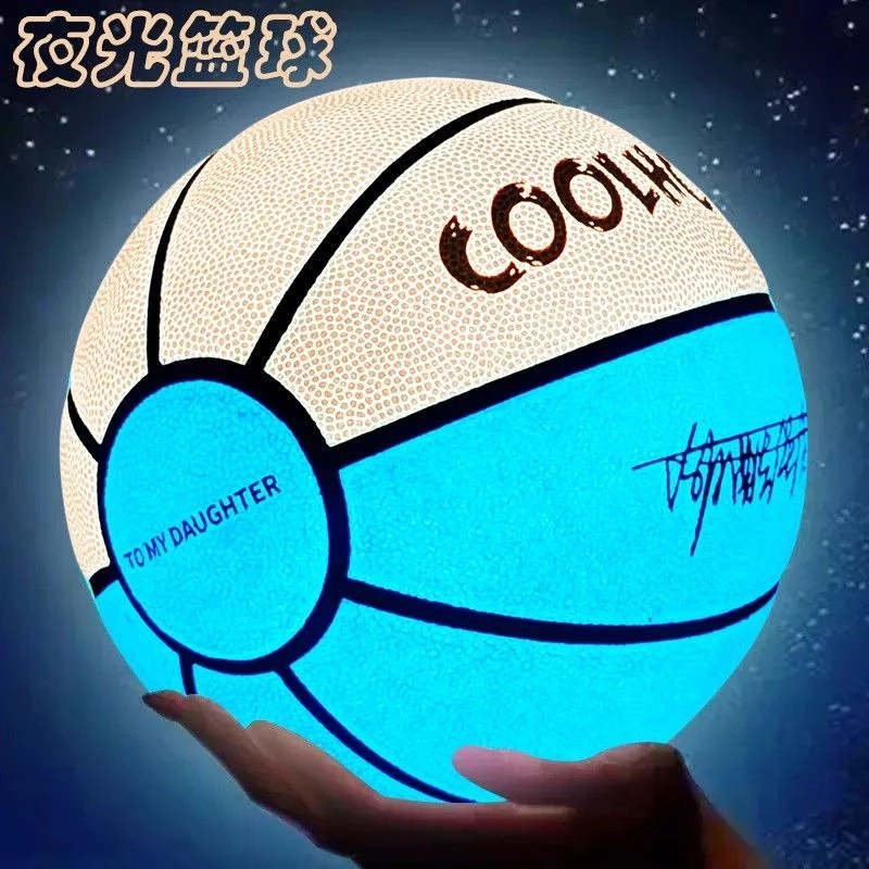 夜光发光篮球中学生儿童正品比赛耐磨软皮荧光男女生日礼物567号