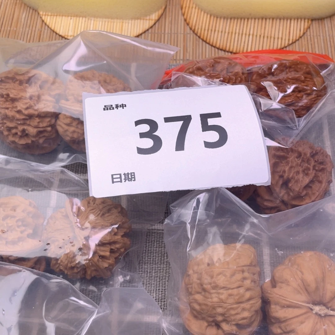 把件文玩核桃375号6对带练手南瓜