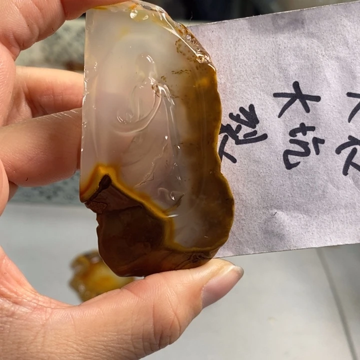 玛瑙/玉髓吊坠(不含链)未镶嵌