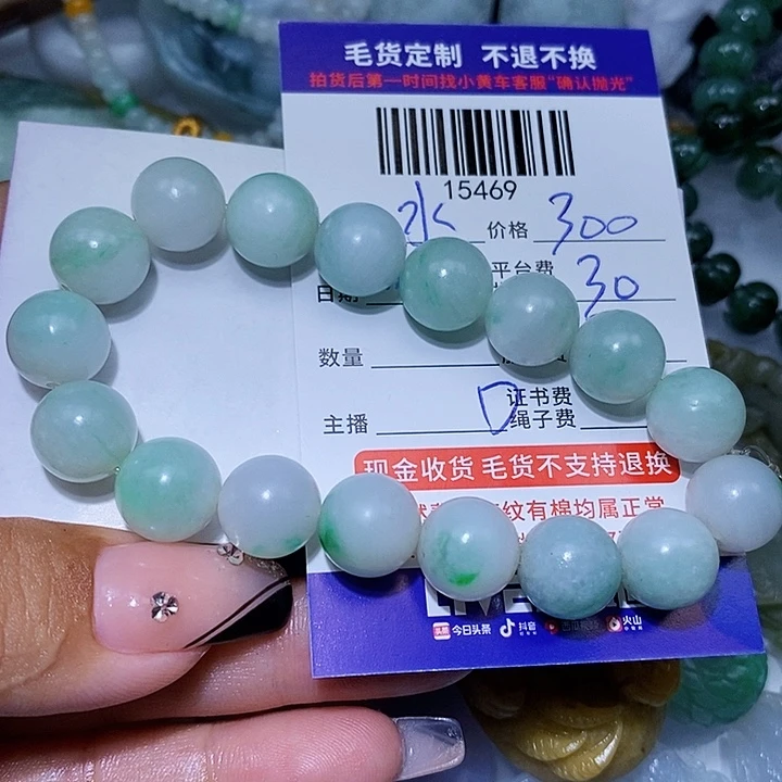 水***風未镶嵌定制翡翠天光墟翡翠市场现金代购