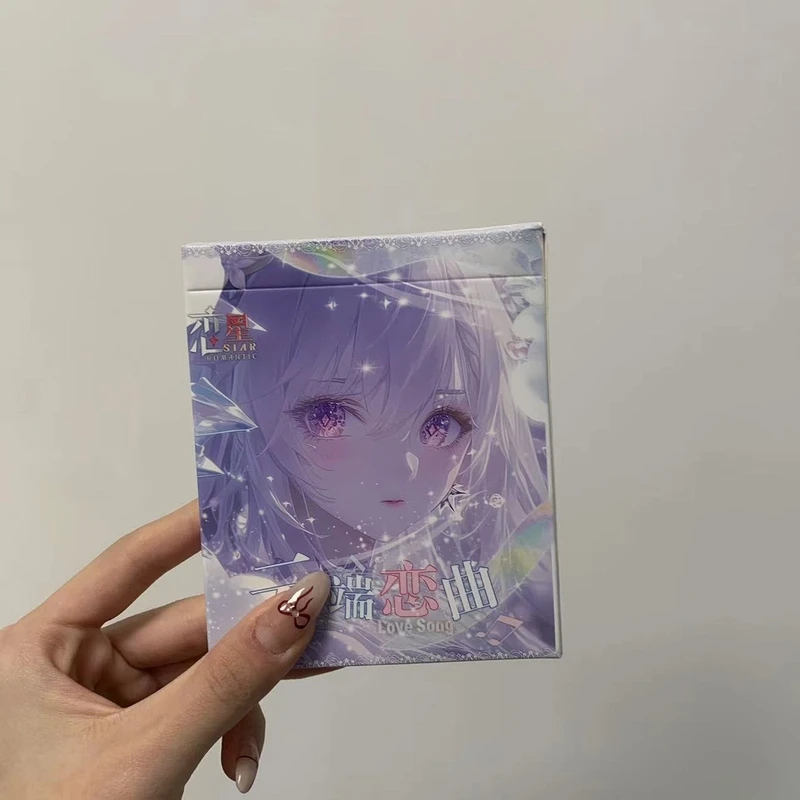 【拆盒】恋星 云端恋曲•第一弹二次元卡牌盲盒（默认代拆）
