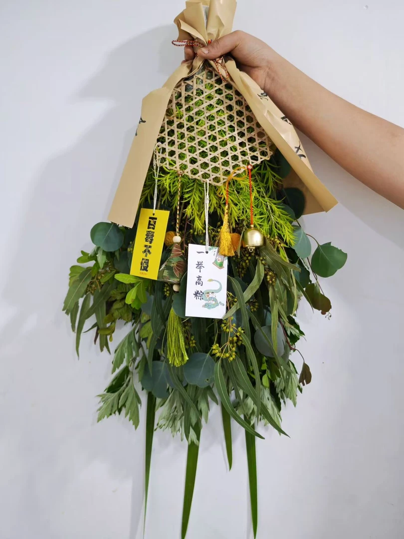 【端午限定】端午成品花束#配件需自己DIY