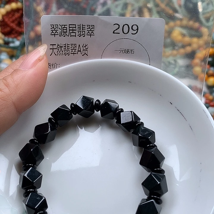 未镶嵌手链翡翠翡翠